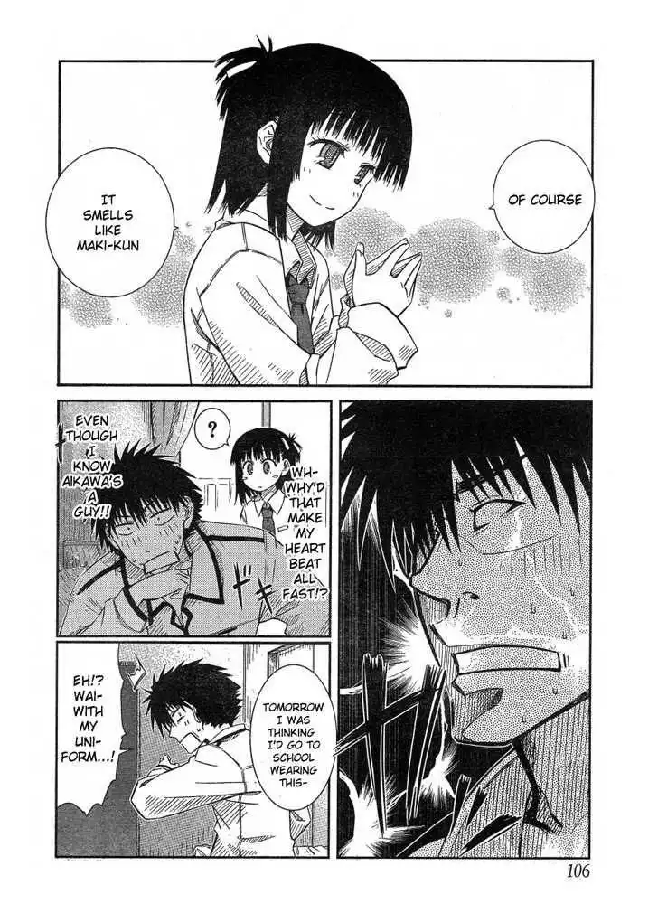 Prunus Girl Chapter 17 6